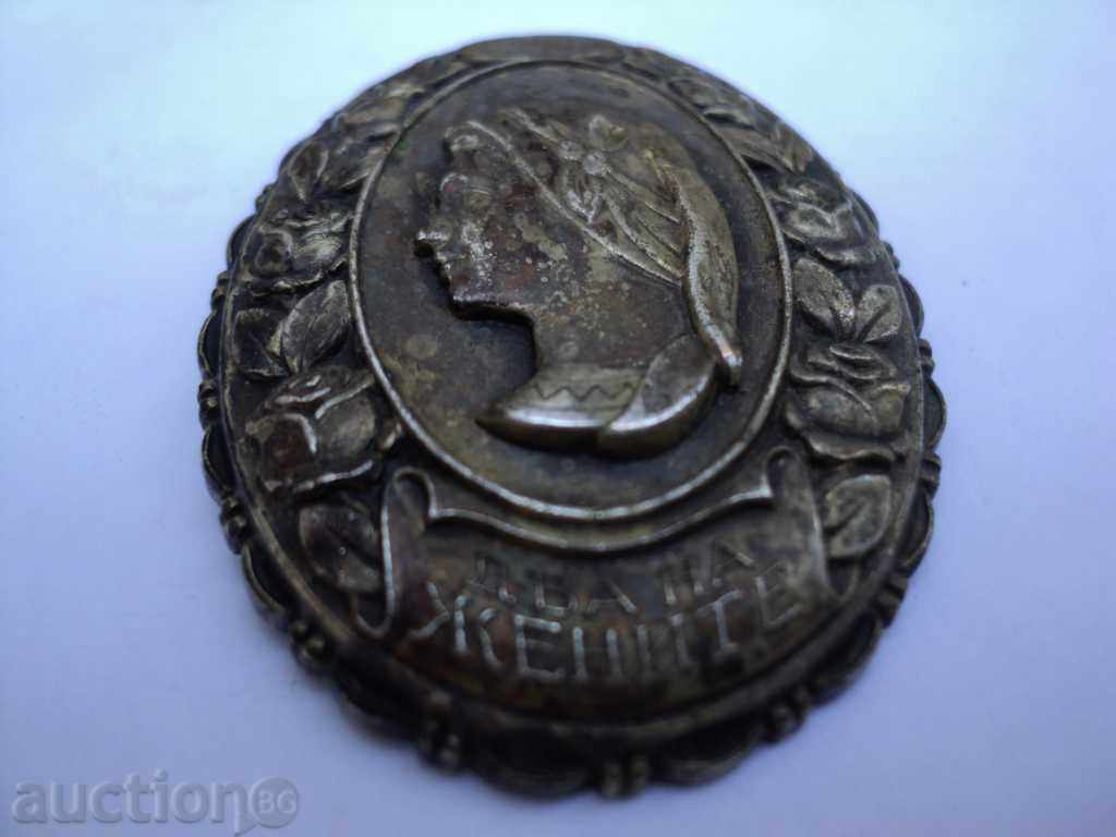 SIGN 100 GRANTS OF WOMEN with price 20.00 BGN | € 10.23 SIGN 100 GRANTS OF WOMEN with price 20.00 BGN | € 10.23