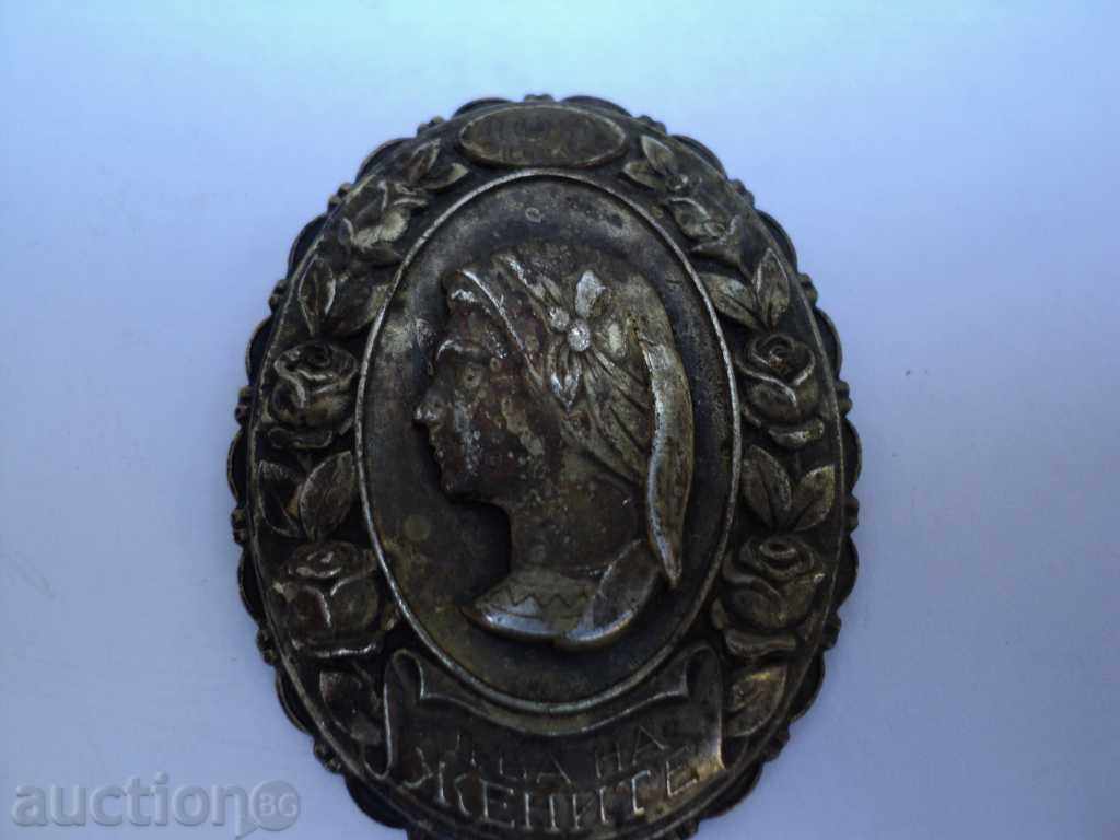 Auction SIGN 100 GRANTS OF WOMEN Auction SIGN 100 GRANTS OF WOMEN