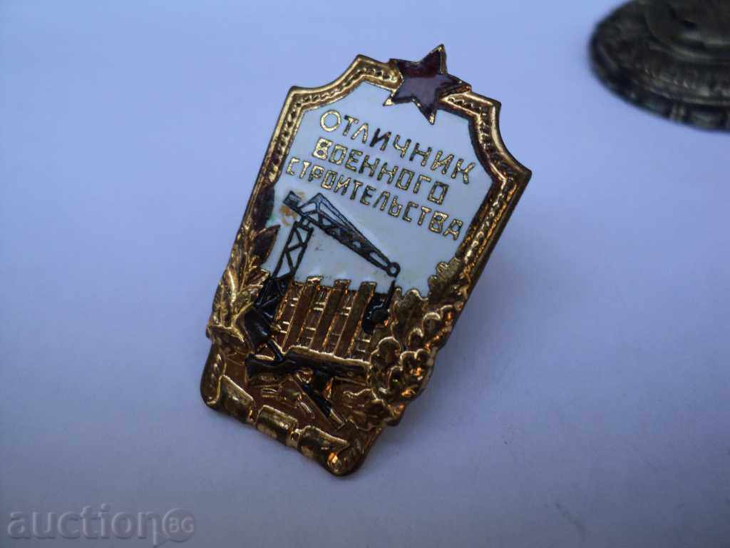 SIGN RUSĂ RARE !!!!!!!!!!!!!!!!!!!!!!!!!!!! cu preț 50.00 BGN | € 25.56 SIGN RUSĂ RARE !!!!!!!!!!!!!!!!!!!!!!!!!!!! cu preț 50.00 BGN | € 25.56