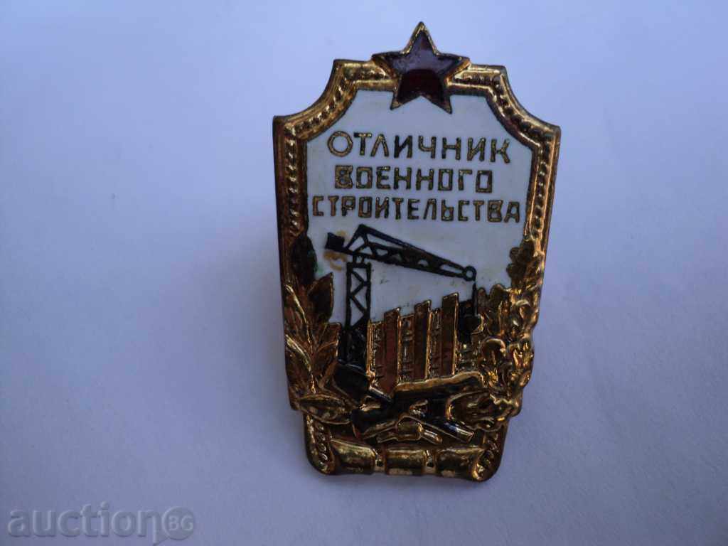 SIGN RUSĂ RARE !!!!!!!!!!!!!!!!!!!!!!!!!!!! - 6 SIGN RUSĂ RARE !!!!!!!!!!!!!!!!!!!!!!!!!!!! - 6