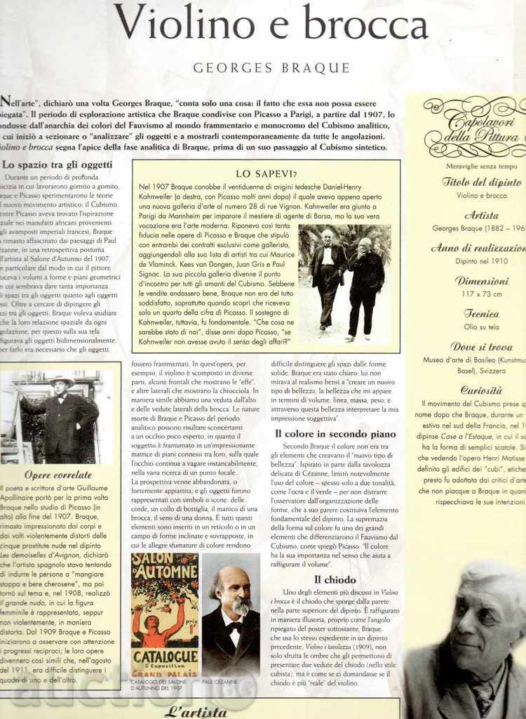 Reproductions of high-quality paper. Only masterpieces with price 6.00 BGN | € 3.07 Reproductions of high-quality paper. Only masterpieces with price 6.00 BGN | € 3.07