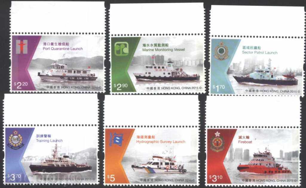 Καθαρίστε τα σήματα 2015 πλοία από το Χονγκ Κονγκ