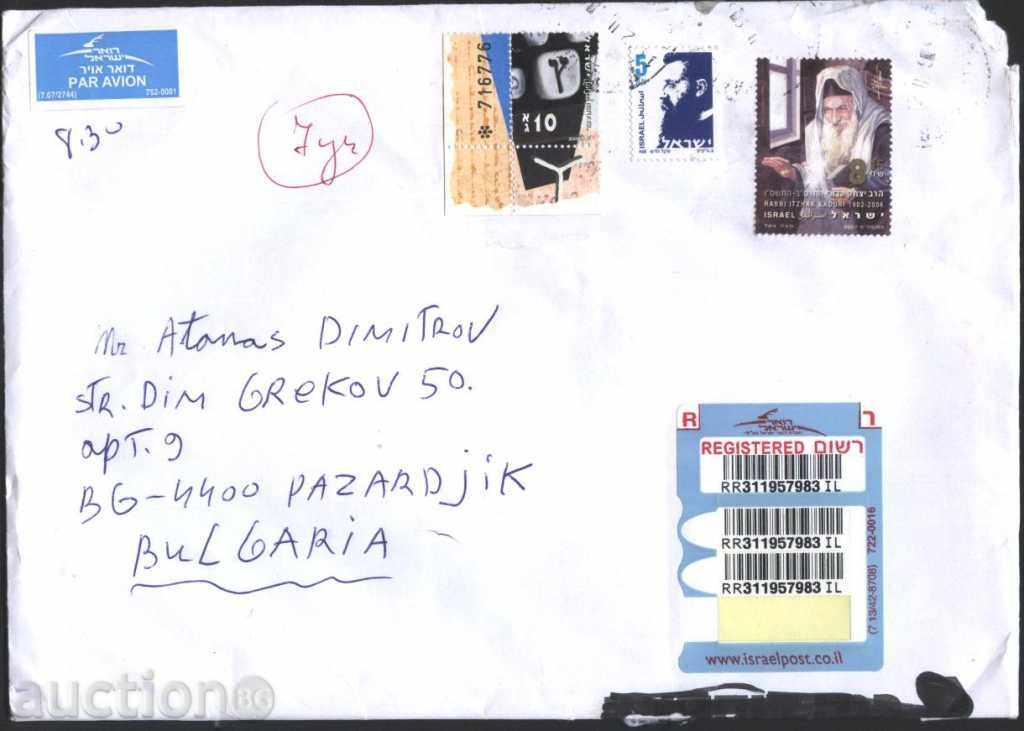 Пътувал  плик с марки  от Израел