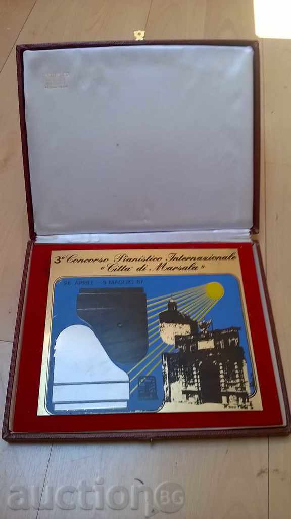 Награден плакет за участие в конкурс 1987г