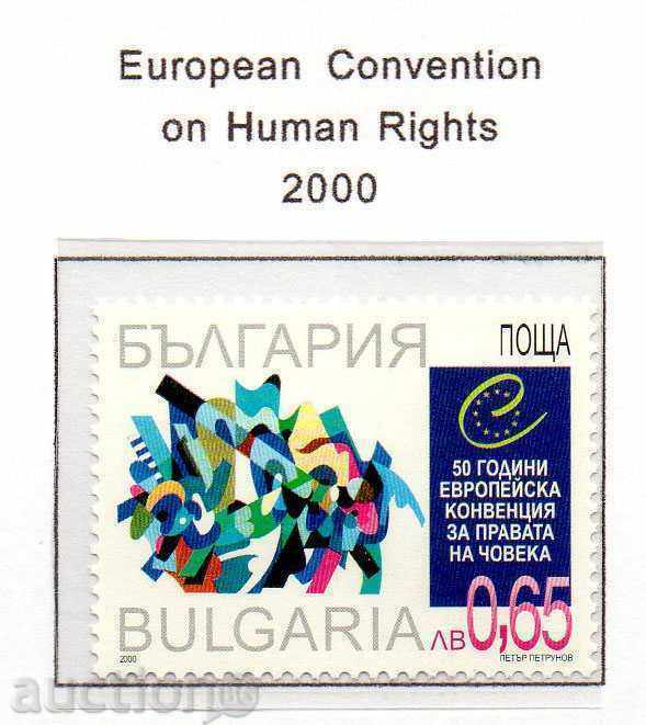 2000 '50 Ευρωπαϊκή Σύμβαση για τα Δικαιώματα του Ανθρώπου.