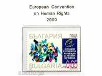 2000 Convenția Europeană a anilor '50 drepturile omului.