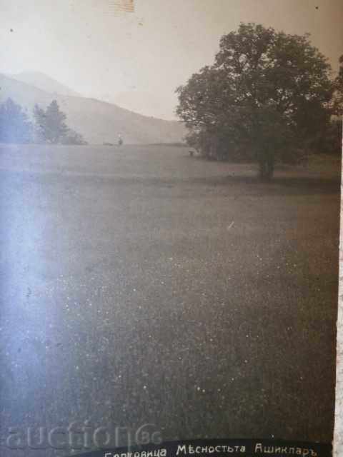 Berkovitsa, Ashiklar area with price 5.00 BGN | € 2.56