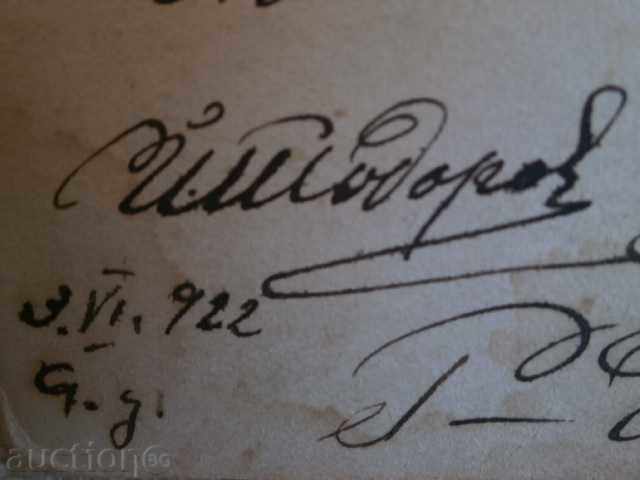 Auction Photo of students, 1922 Auction Photo of students, 1922