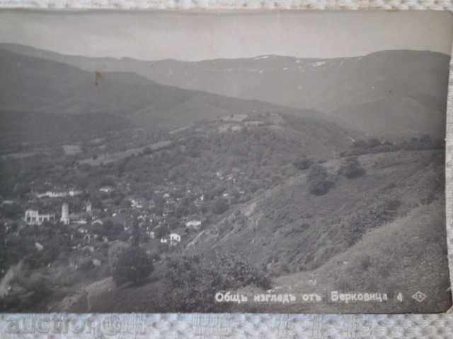 A general view of Berkovitsa with price 5.00 BGN | € 2.56 A general view of Berkovitsa with price 5.00 BGN | € 2.56