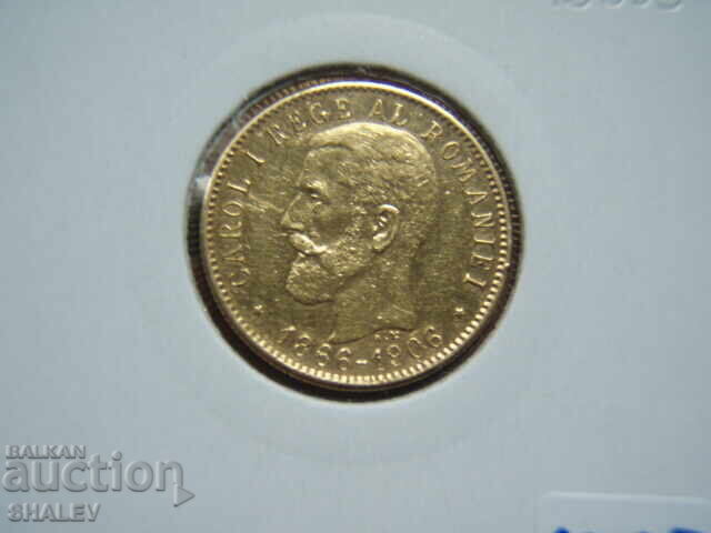 20 Lei 1906 Romania (20 леи 1906 Румъния) - AU (злато) - 5 20 Lei 1906 Romania (20 леи 1906 Румъния) - AU (злато) - 5