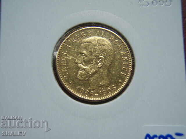 20 Lei 1906 Romania (20 леи 1906 Румъния) - AU (злато) - 6 20 Lei 1906 Romania (20 леи 1906 Румъния) - AU (злато) - 6