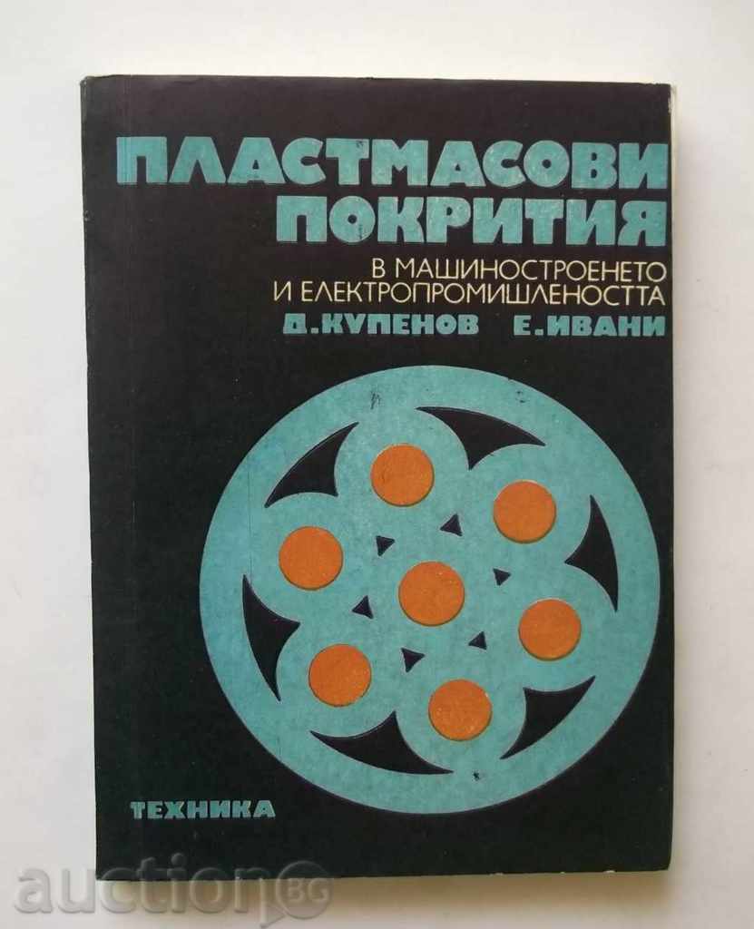 Пластмасови покрития - Димитър Купенов, Едуард Ивани 1975 г.