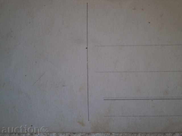 Delivery of From the resort Berkovitsa, Ashiklar area Delivery of From the resort Berkovitsa, Ashiklar area