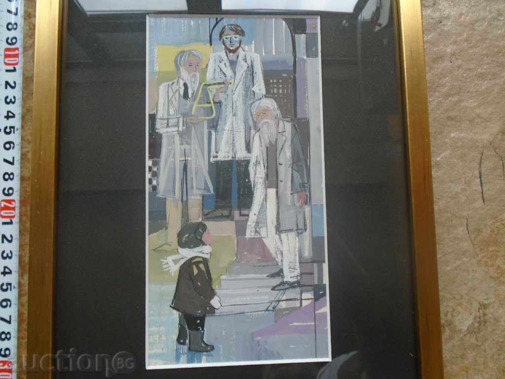 ZLATKA DABOVA (1927 - 1997) with price € 230.08 | 450.00 BGN