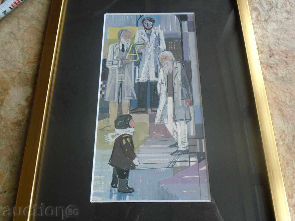 Παράδοση ZLATKA DABOVA (1927 - 1997)