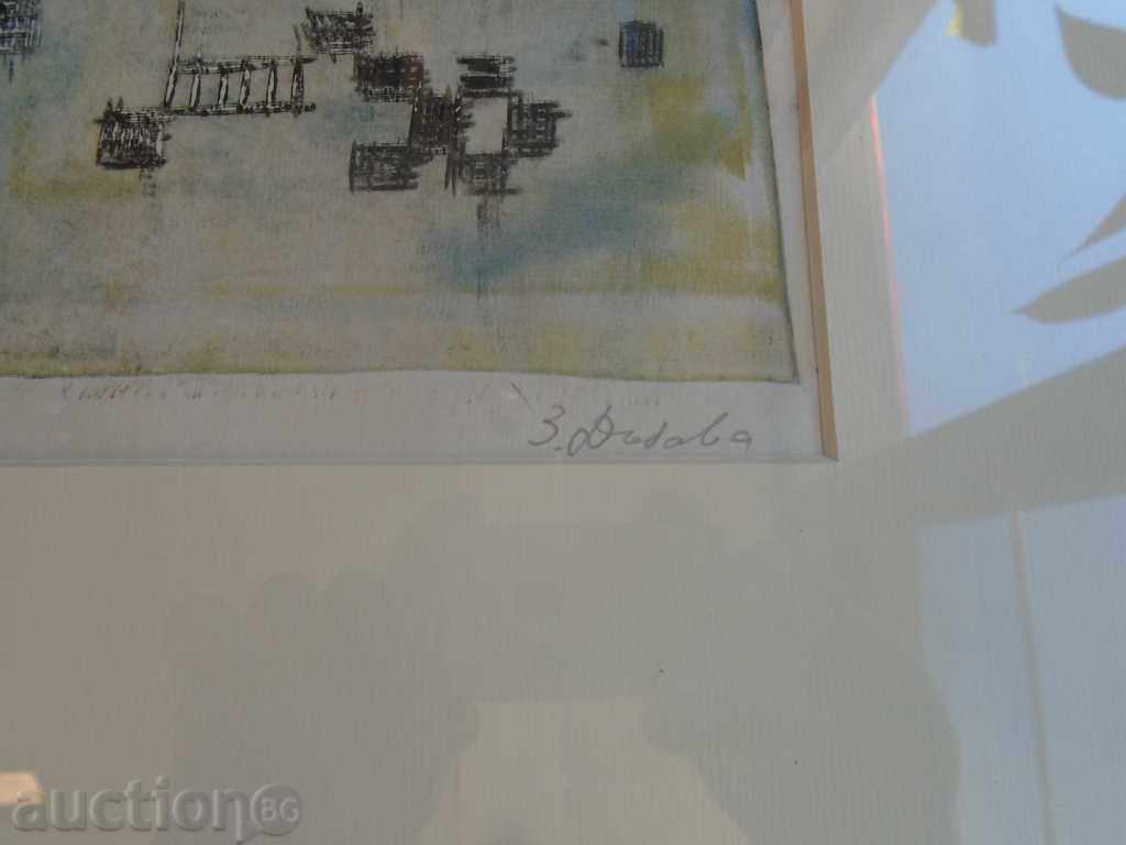 ZLATKA DABOVA (1927 - 1997) ΕΞΩΤΕΡΙΚΗ με τιμή € 399.99 | 782.32 BGN