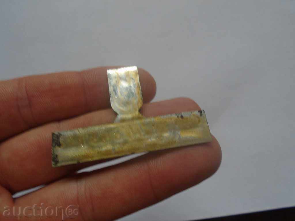 Delivery of STARA METAL EMBLEM "GRUNDIG" Delivery of STARA METAL EMBLEM "GRUNDIG"