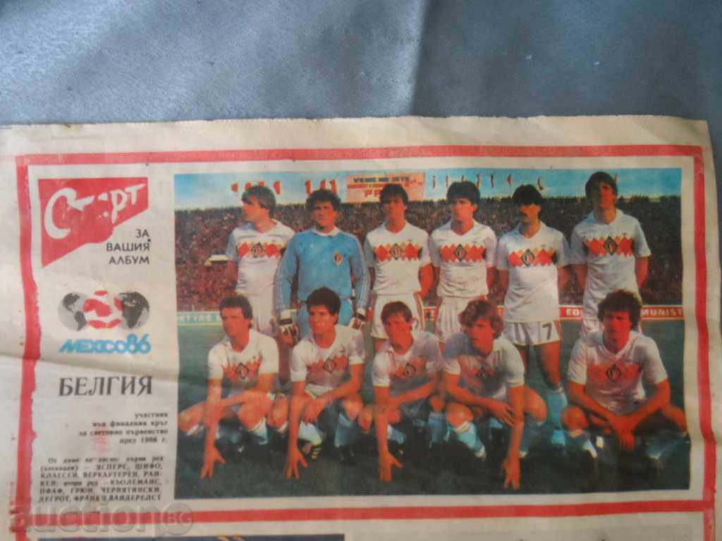 Auction Start newspaper - January 14, 1986 number 763 Auction Start newspaper - January 14, 1986 number 763