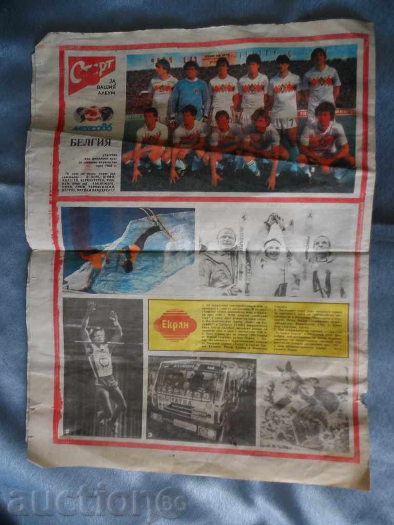 Delivery of Start newspaper - January 14, 1986 number 763 Delivery of Start newspaper - January 14, 1986 number 763