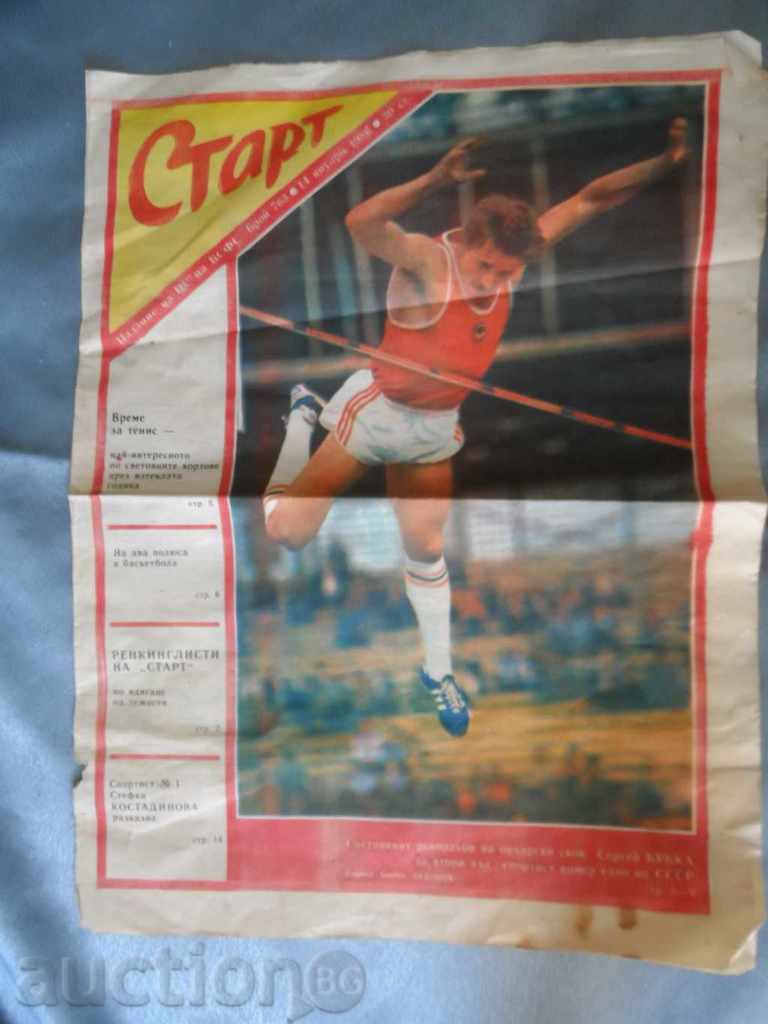 Start newspaper - January 14, 1986 number 763 - 5 Start newspaper - January 14, 1986 number 763 - 5