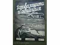 Revista „de apărare de gaz și de aviație“ - numărul 8-9 pentru 1941.