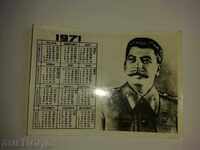 календарче-Сталин