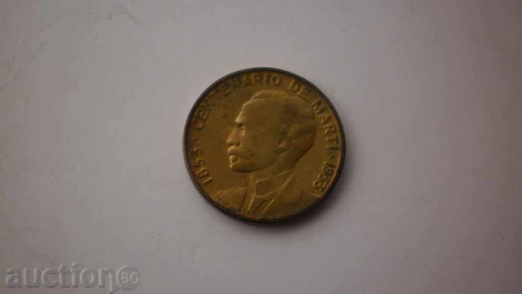 Cupru Cuba 1 tsentavo 1953 cu preț € 3.07 | 6.00 BGN Cupru Cuba 1 tsentavo 1953 cu preț € 3.07 | 6.00 BGN