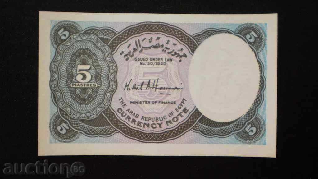 5 piastres 1940 EGIPT cu preț € 2.05 | 4.01 BGN