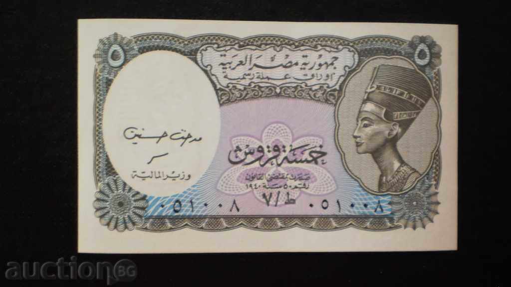 5 PYSTRA 1940 EGYPT
