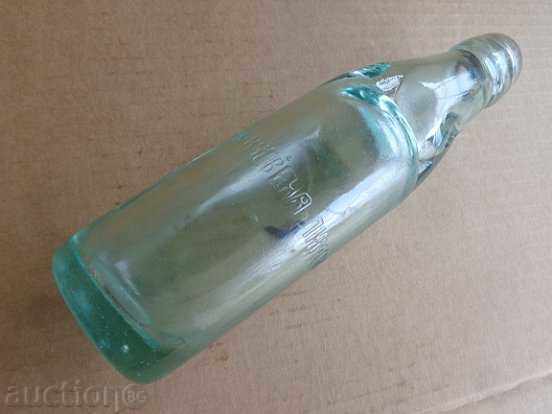 Бутилка с топче, соденче, шише от лимонада - 5 Бутилка с топче, соденче, шише от лимонада - 5