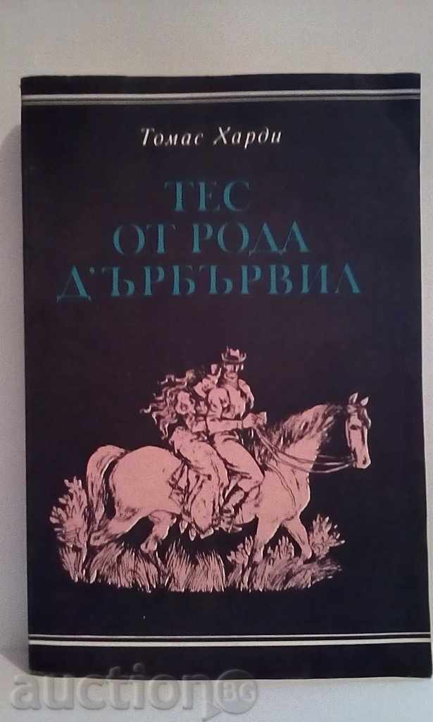 Thomas Hardy - Tess cum Darbarvil