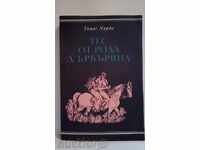 Thomas Hardy - Tess cum Darbarvil