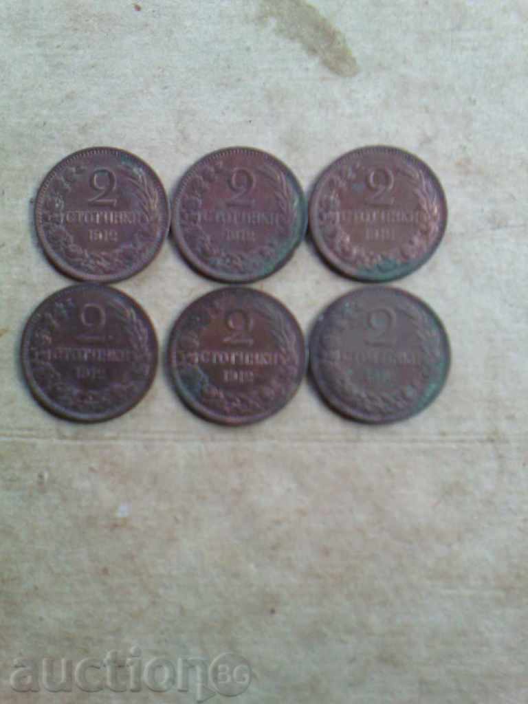 παλιά νομίσματα