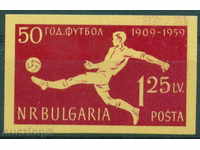 1199 България 1959  50 г. български футбол. неназъбен **