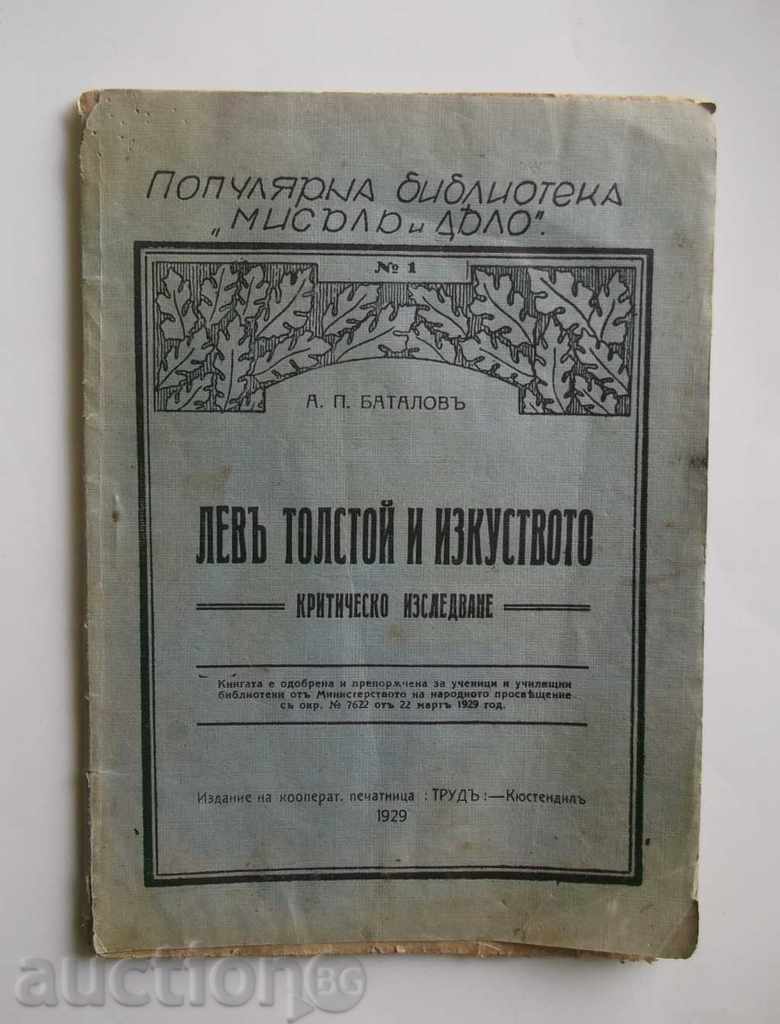 Lev Tolstoi și artă - A. Batalov 1929