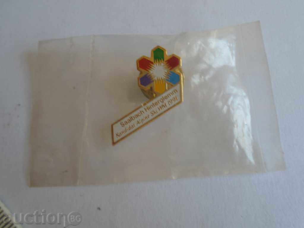 SIZE - FROM COLLECTION, SITUATION MIN with price 9.99 BGN | € 5.11 SIZE - FROM COLLECTION, SITUATION MIN with price 9.99 BGN | € 5.11