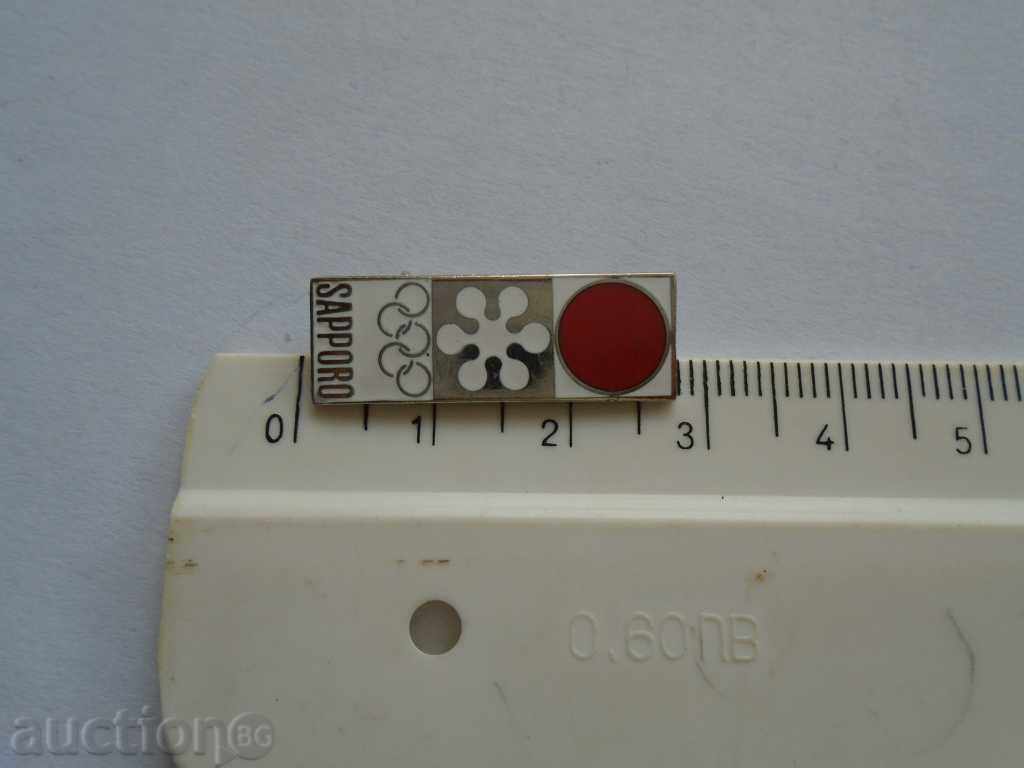 Delivery of OLIMPIC STICK - FROM COLLECTION, EXCELLENT SITUATION Delivery of OLIMPIC STICK - FROM COLLECTION, EXCELLENT SITUATION