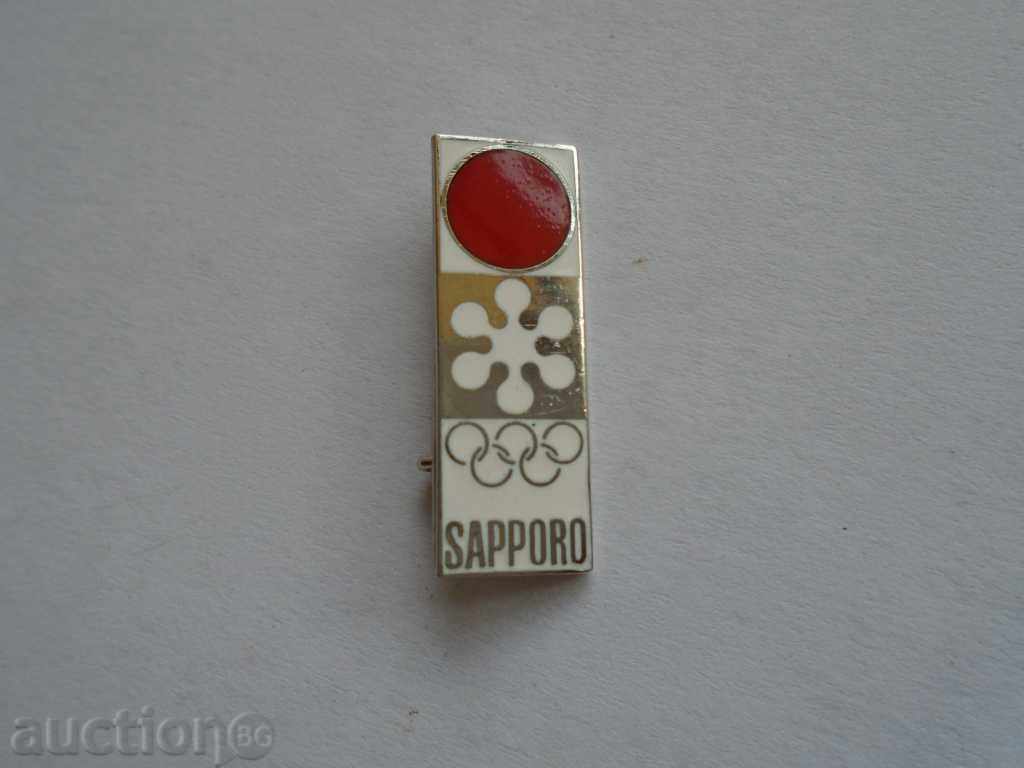 OLIMPIC STICK - FROM COLLECTION, EXCELLENT SITUATION - 5 OLIMPIC STICK - FROM COLLECTION, EXCELLENT SITUATION - 5