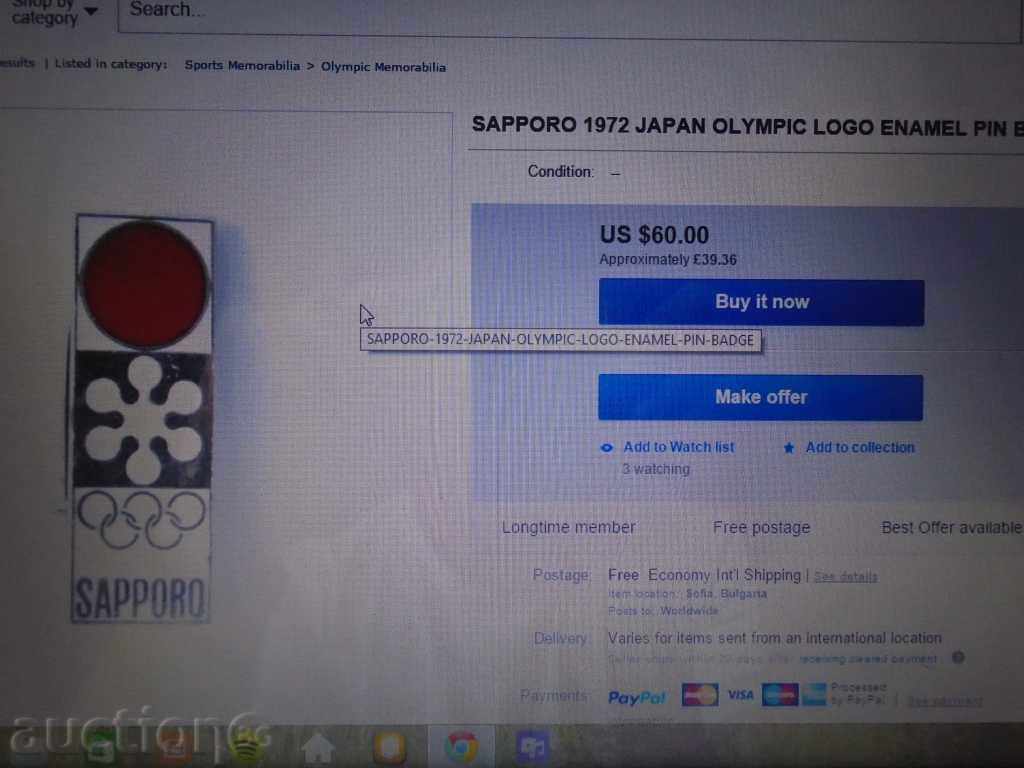 OLIMPIC STICK - FROM COLLECTION, EXCELLENT SITUATION - 6 OLIMPIC STICK - FROM COLLECTION, EXCELLENT SITUATION - 6