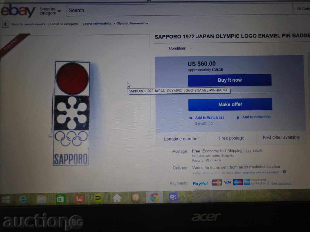 OLIMPIC STICK - FROM COLLECTION, EXCELLENT SITUATION - 7 OLIMPIC STICK - FROM COLLECTION, EXCELLENT SITUATION - 7