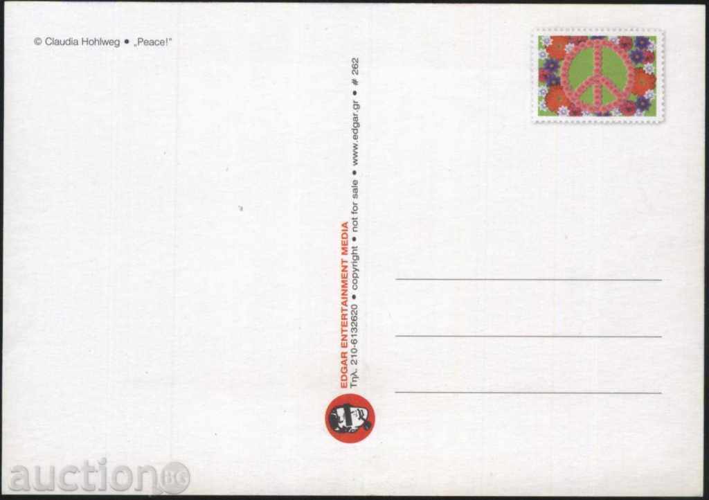 Καρτ ποστάλ Ειρήνη, Λουλούδια από την Ελλάδα με τιμή 1.50 BGN | € 0.77 Καρτ ποστάλ Ειρήνη, Λουλούδια από την Ελλάδα με τιμή 1.50 BGN | € 0.77