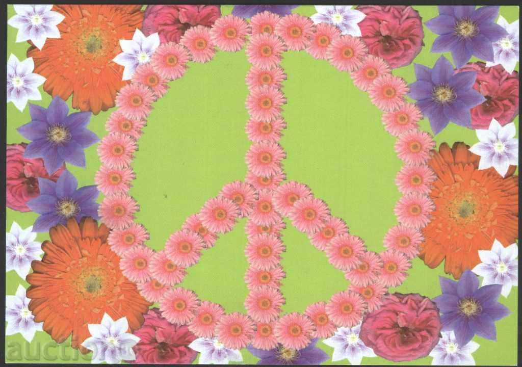 Пощенска картичка Мир, Цветя от Гърция