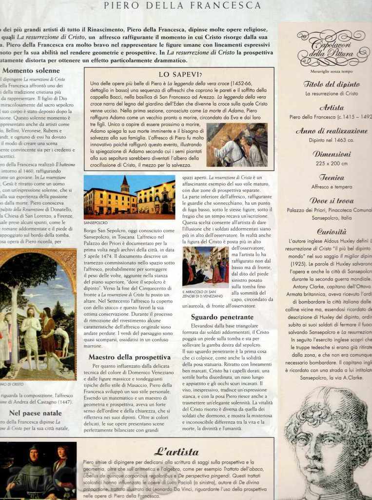 Reproductions of high-quality paper. Only masterpieces with price 6.00 BGN | € 3.07 Reproductions of high-quality paper. Only masterpieces with price 6.00 BGN | € 3.07