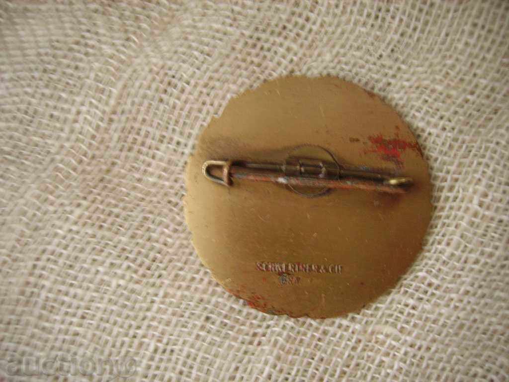 Sports badge with price 5.00 BGN | € 2.56 Sports badge with price 5.00 BGN | € 2.56