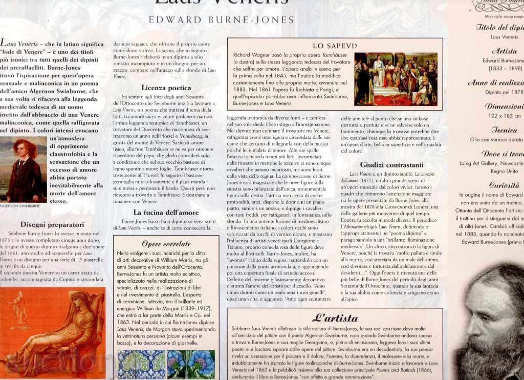 Reproductions of high-quality paper. Only masterpieces with price 6.00 BGN | € 3.07 Reproductions of high-quality paper. Only masterpieces with price 6.00 BGN | € 3.07