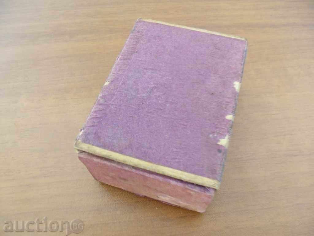 802 old box / matches dimensions 8 / 5,5 / 3,5 cm with price 1.00 BGN | € 0.51 802 old box / matches dimensions 8 / 5,5 / 3,5 cm with price 1.00 BGN | € 0.51