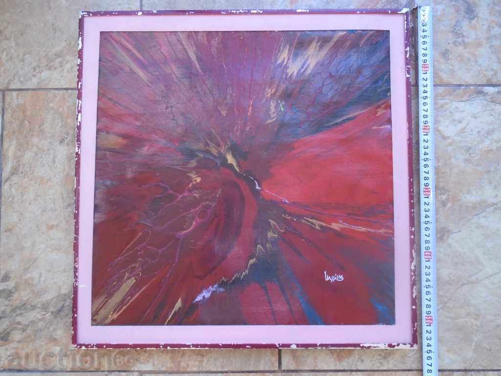 VASIL POPOV (1932 - 1997) - LANDSCAPE ÎN RED cu preț € 1599.00 | 3127.37 BGN VASIL POPOV (1932 - 1997) - LANDSCAPE ÎN RED cu preț € 1599.00 | 3127.37 BGN