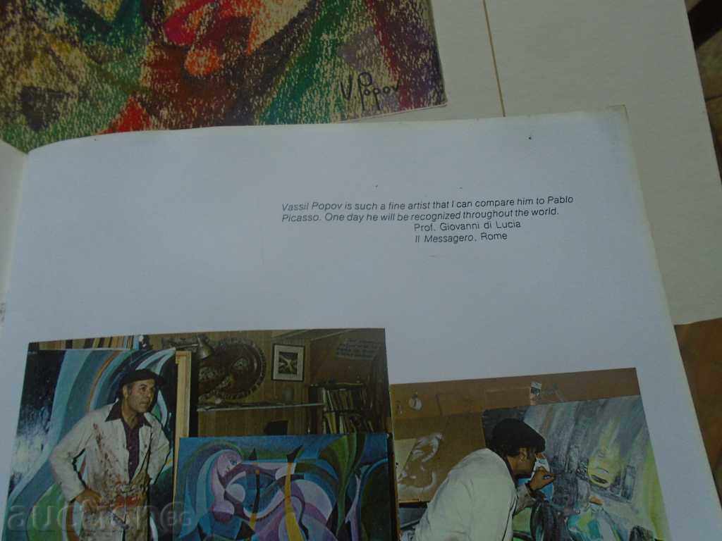 VASIL POPOV (1932 - 1997) - LANDSCAPE ÎN RED - 5 VASIL POPOV (1932 - 1997) - LANDSCAPE ÎN RED - 5