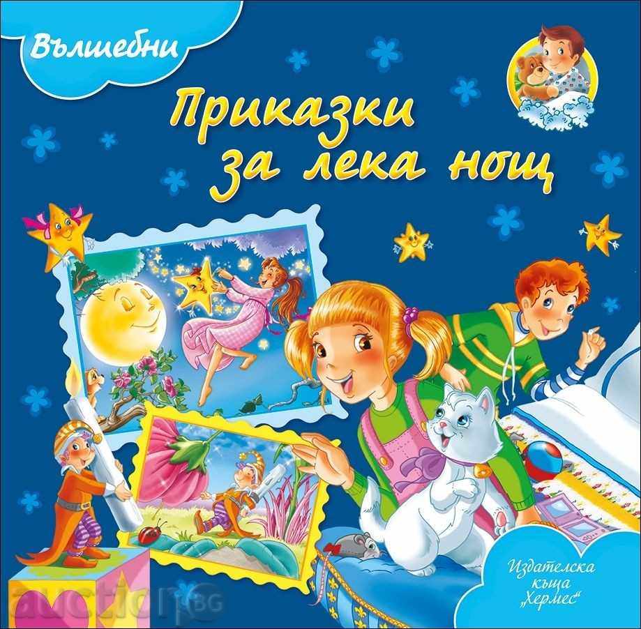 Tales of fairies and princesses with price 13.50 BGN | € 6.90 Tales of fairies and princesses with price 13.50 BGN | € 6.90
