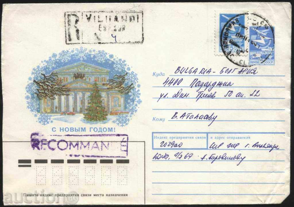Пътувал  плик  Нова Година 1989 от СССР